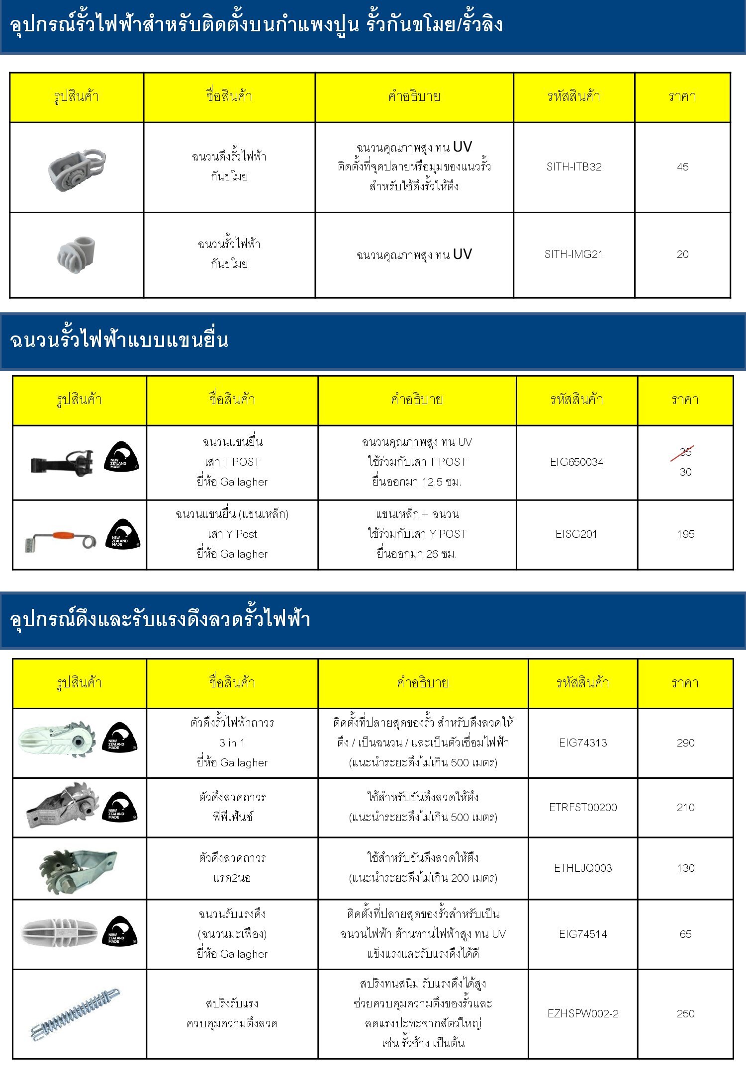 สไลด์26